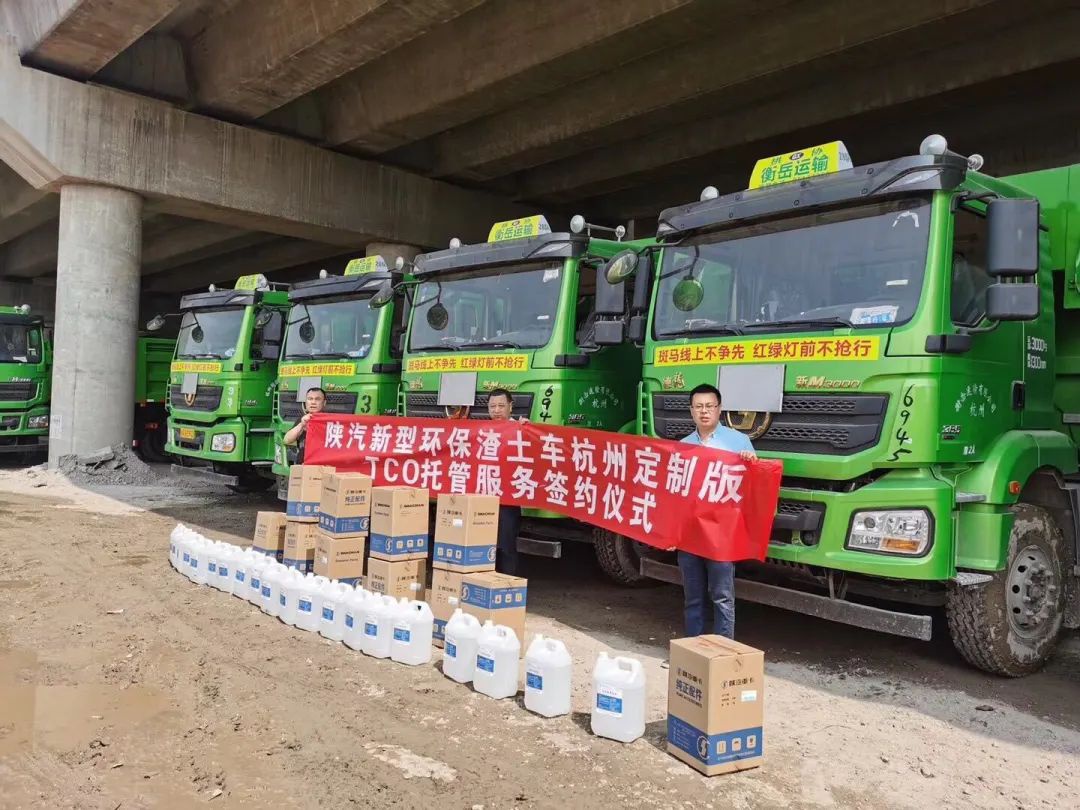 陕汽重卡 | 头部客户勤维护、贴心服务促交付 - 第4张 - 提加商用车网 陕汽重卡 | 头部客户勤维护、贴心服务促交付 - 第4张