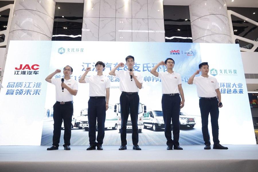 支承环保大业、共筑绿色未来——江淮汽车首批51台新能源商用车交付深圳支氏环保 - 第6张 - 提加商用车网 支承环保大业、共筑绿色未来——江淮汽车首批51台新能源商用车交付深圳支氏环保 - 第6张