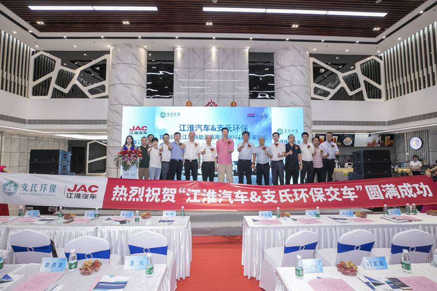 支承环保大业、共筑绿色未来——江淮汽车首批51台新能源商用车交付深圳支氏环保 - 第7张 - 提加商用车网 支承环保大业、共筑绿色未来——江淮汽车首批51台新能源商用车交付深圳支氏环保 - 第7张