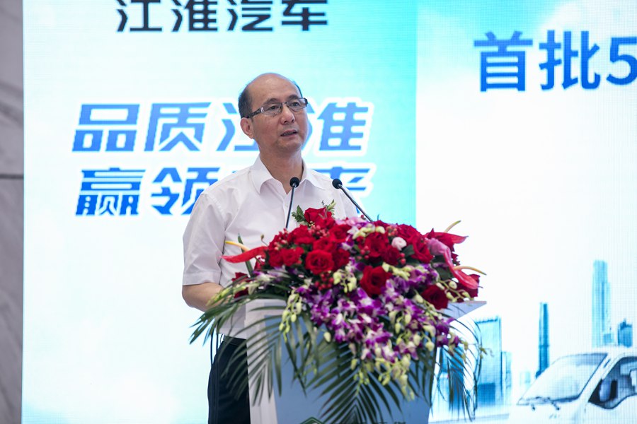 支承环保大业、共筑绿色未来——江淮汽车首批51台新能源商用车交付深圳支氏环保 - 第1张 - 提加商用车网 支承环保大业、共筑绿色未来——江淮汽车首批51台新能源商用车交付深圳支氏环保 - 第1张