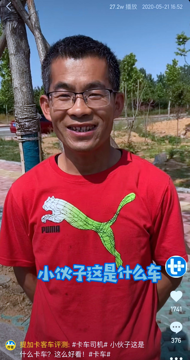 飞碟W系轻卡新品体验官招募专题 - 第3张