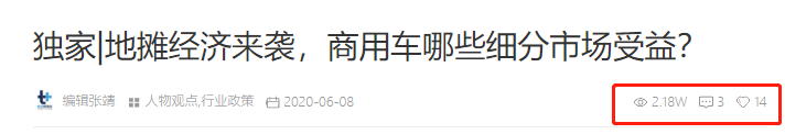 特种底盘为什么喜欢斯堪尼亚卡车?2020款豪沃T7H牵引车实拍,提加一周好文推荐 - 第6张 - 提加商用车网 特种底盘为什么喜欢斯堪尼亚卡车?2020款豪沃T7H牵引车实拍,提加一周好文推荐 - 第6张