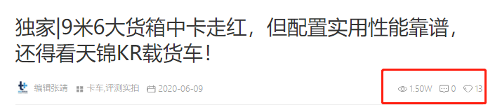 特种底盘为什么喜欢斯堪尼亚卡车?2020款豪沃T7H牵引车实拍,提加一周好文推荐 - 第8张 - 提加商用车网 特种底盘为什么喜欢斯堪尼亚卡车?2020款豪沃T7H牵引车实拍,提加一周好文推荐 - 第8张