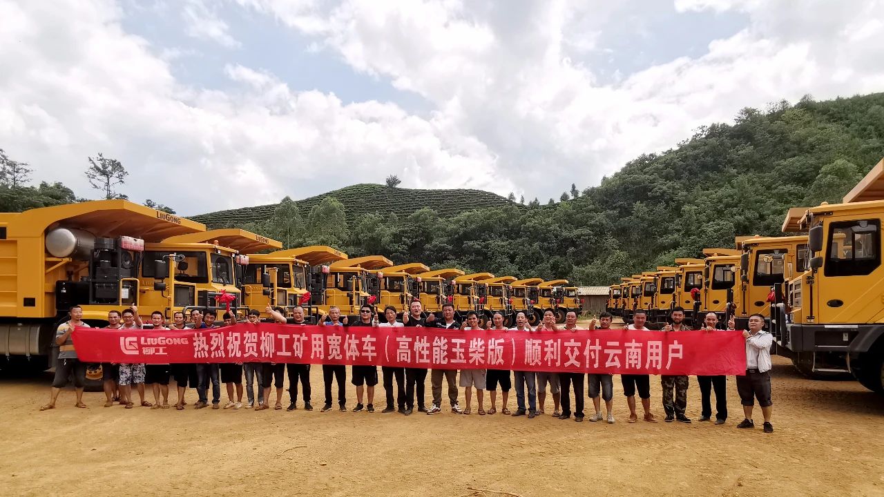 西南矿区受捧,同比增200%,玉柴重机力量爆棚! - 第1张 - 提加商用车网 西南矿区受捧,同比增200%,玉柴重机力量爆棚! - 第1张