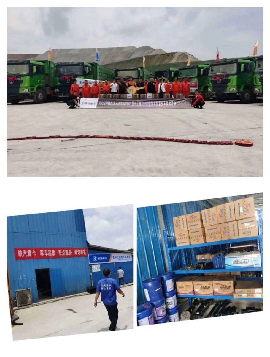 炎炎夏日尽陕耀,陕汽重卡贴心服务不降温 - 第5张 - 提加商用车网 炎炎夏日尽陕耀,陕汽重卡贴心服务不降温 - 第5张