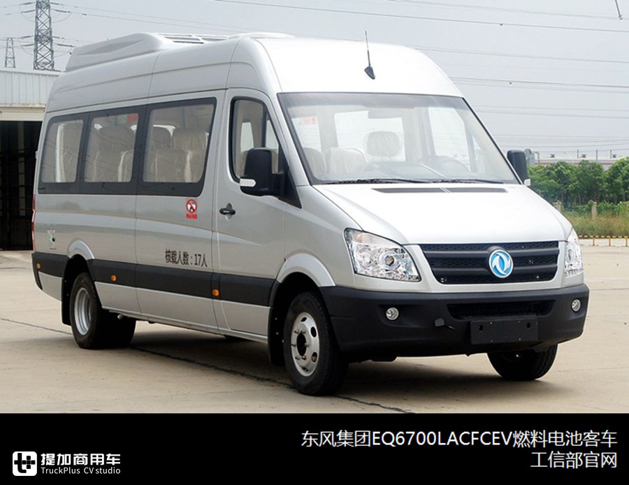 公交、座位和中巴各自优势产品是啥?第6批推荐目录车型系统盘点告诉您 - 第7张 - 提加商用车网 公交、座位和中巴各自优势产品是啥?第6批推荐目录车型系统盘点告诉您 - 第7张