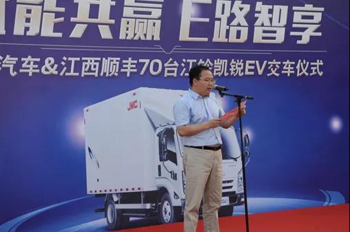 70台江铃凯锐EV交付顺丰,开启创合作新模式! - 第1张 - 提加商用车网 70台江铃凯锐EV交付顺丰,开启创合作新模式! - 第1张