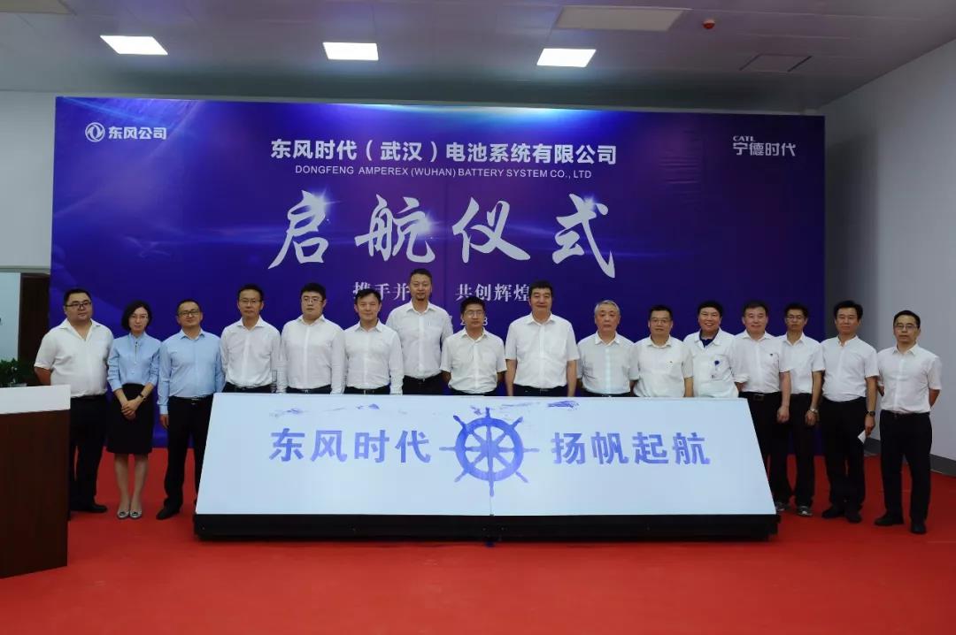 “新”领域!东风与宁德时代签署战略合作协议 - 第3张 - 提加商用车网 “新”领域!东风与宁德时代签署战略合作协议 - 第3张