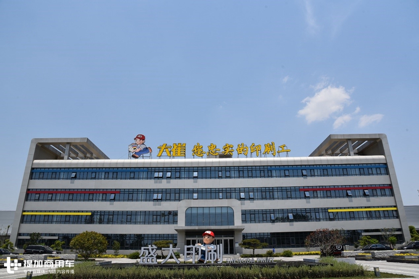 斯堪尼亚卡车VS海德堡印刷机,物流企业和印刷厂,竟然发展路径相同? - 第1张 - 提加商用车网 斯堪尼亚卡车VS海德堡印刷机,物流企业和印刷厂,竟然发展路径相同? - 第1张