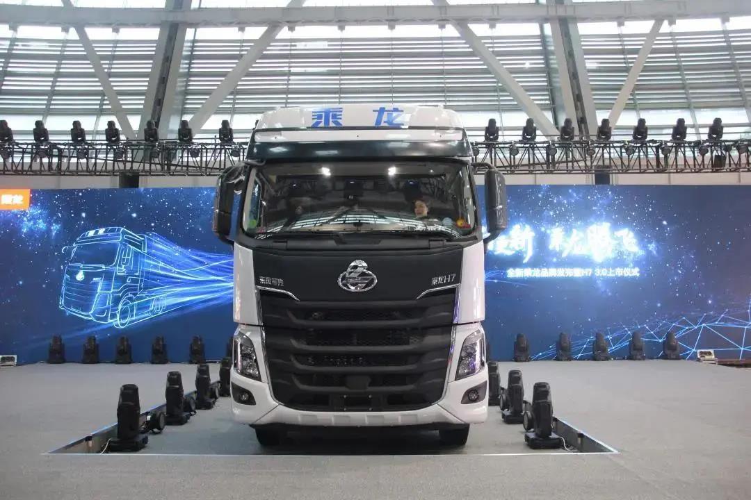 揭秘乘龙焕新之作H7 3.0，《高端配置篇》详细带您了解 - 第1张