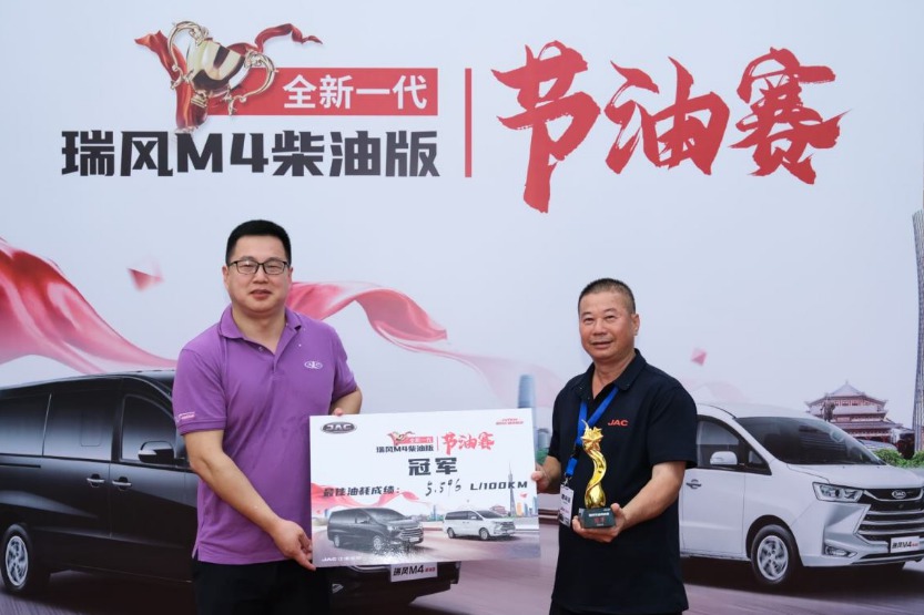 立足出行市场 强化价值体验,全新一代瑞风M4柴油版登陆广东区域 - 第6张 - 提加商用车网 立足出行市场 强化价值体验,全新一代瑞风M4柴油版登陆广东区域 - 第6张