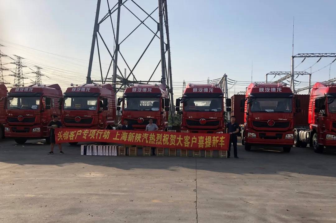 陕汽重卡 | 直播品鉴火炎焱 关爱走访显真情 - 第3张