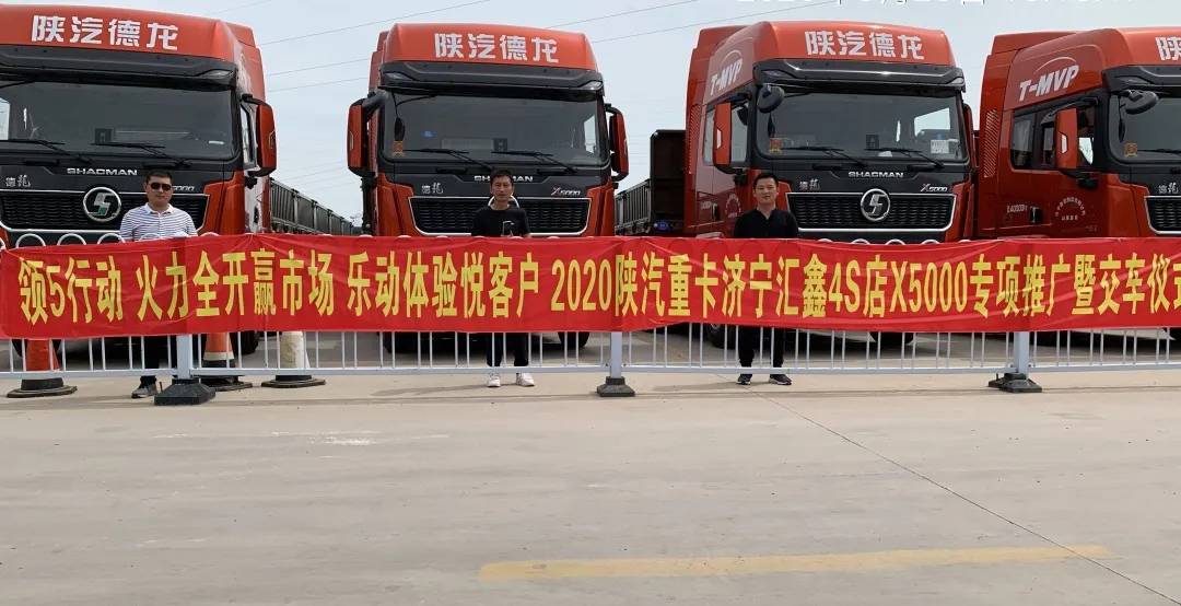 陕汽重卡 | 直播品鉴火炎焱 关爱走访显真情 - 第5张