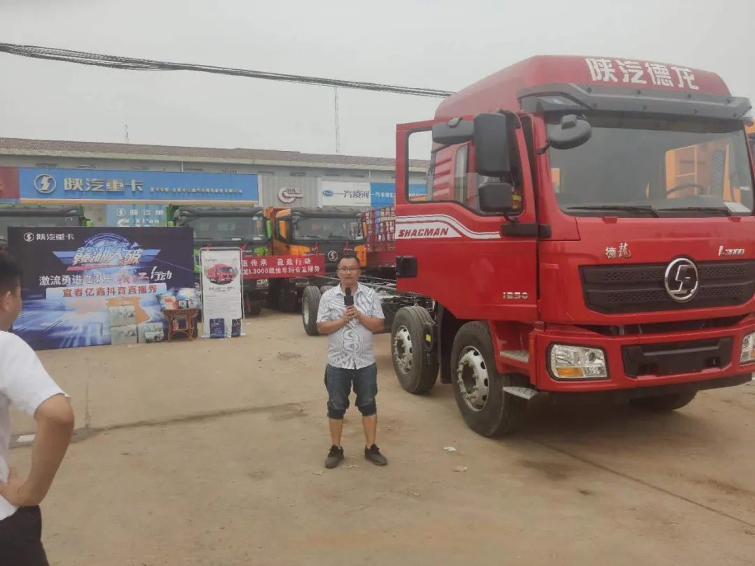 陕汽重卡 | 直播品鉴火炎焱 关爱走访显真情 - 第6张
