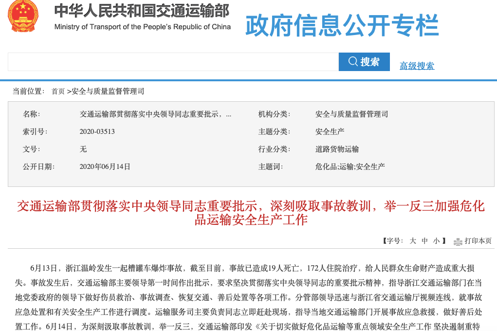 联合卡车:保障安全运输,我们是认真的! - 第2张 - 提加商用车网 联合卡车:保障安全运输,我们是认真的! - 第2张