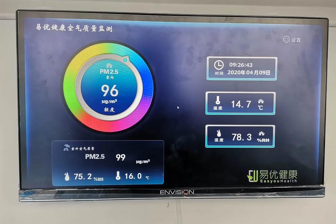 银隆推出新能源空气净化除霾专用车 - 第3张 - 提加商用车网 银隆推出新能源空气净化除霾专用车 - 第3张