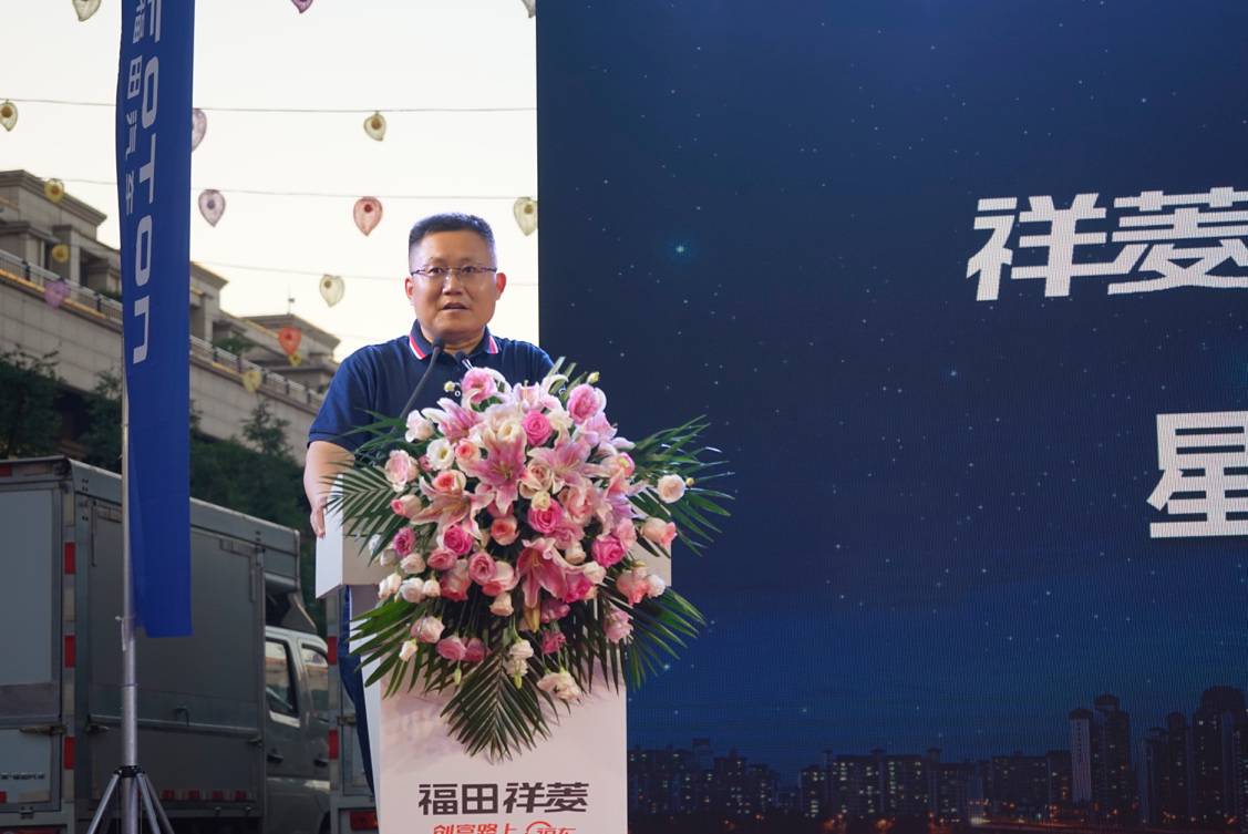 释放城市烟火气,移动商铺选祥菱 - 第3张 - 提加商用车网 释放城市烟火气,移动商铺选祥菱 - 第3张