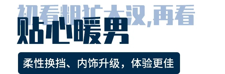 陕汽重卡 | “闷声赚大钱”是种什么样的体验?让TA来告诉你 - 第6张 - 提加商用车网 陕汽重卡 | “闷声赚大钱”是种什么样的体验?让TA来告诉你 - 第6张
