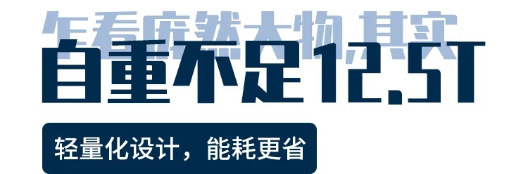 陕汽重卡 | “闷声赚大钱”是种什么样的体验?让TA来告诉你 - 第2张 - 提加商用车网 陕汽重卡 | “闷声赚大钱”是种什么样的体验?让TA来告诉你 - 第2张