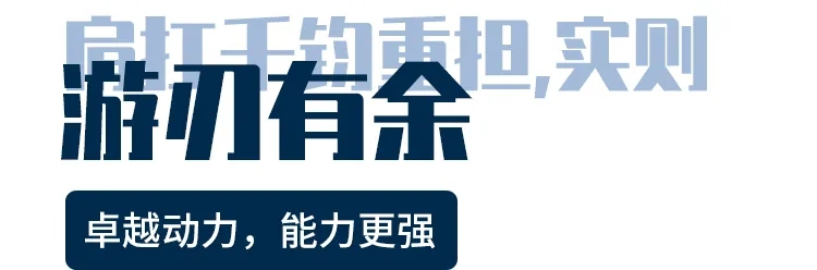 陕汽重卡 | “闷声赚大钱”是种什么样的体验?让TA来告诉你 - 第4张 - 提加商用车网 陕汽重卡 | “闷声赚大钱”是种什么样的体验?让TA来告诉你 - 第4张