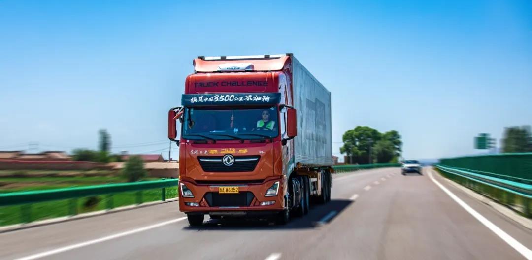 27.9L/100Km!极限挑战,天龙KL再创新纪录! - 第8张 - 提加商用车网 27.9L/100Km!极限挑战,天龙KL再创新纪录! - 第8张