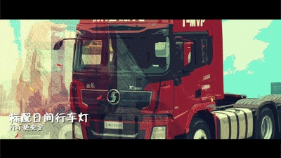 父亲节| 把感恩写进诗里,送给开重卡的父亲们 - 第5张 - 提加商用车网 父亲节| 把感恩写进诗里,送给开重卡的父亲们 - 第5张
