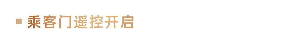 赋能美好，2020款宇通T7，现已焕新上市！ - 第8张