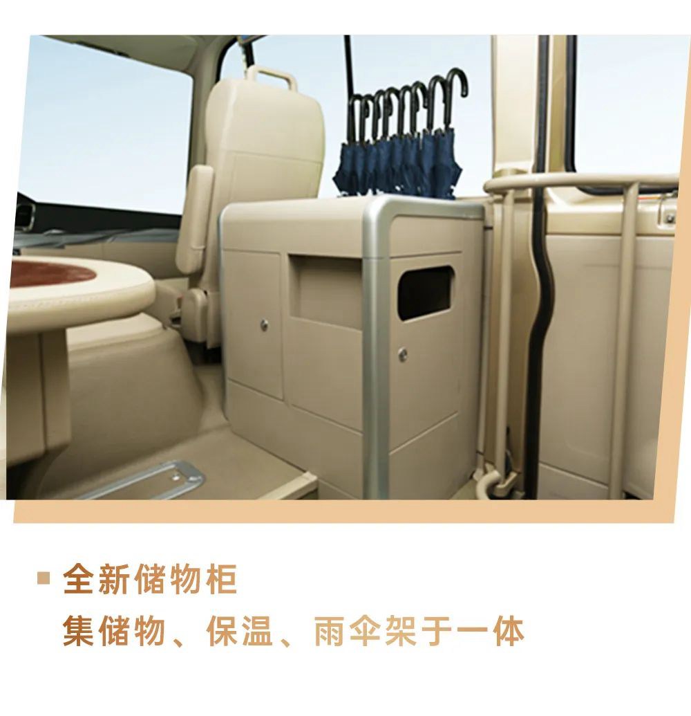 赋能美好，2020款宇通T7，现已焕新上市！ - 第11张