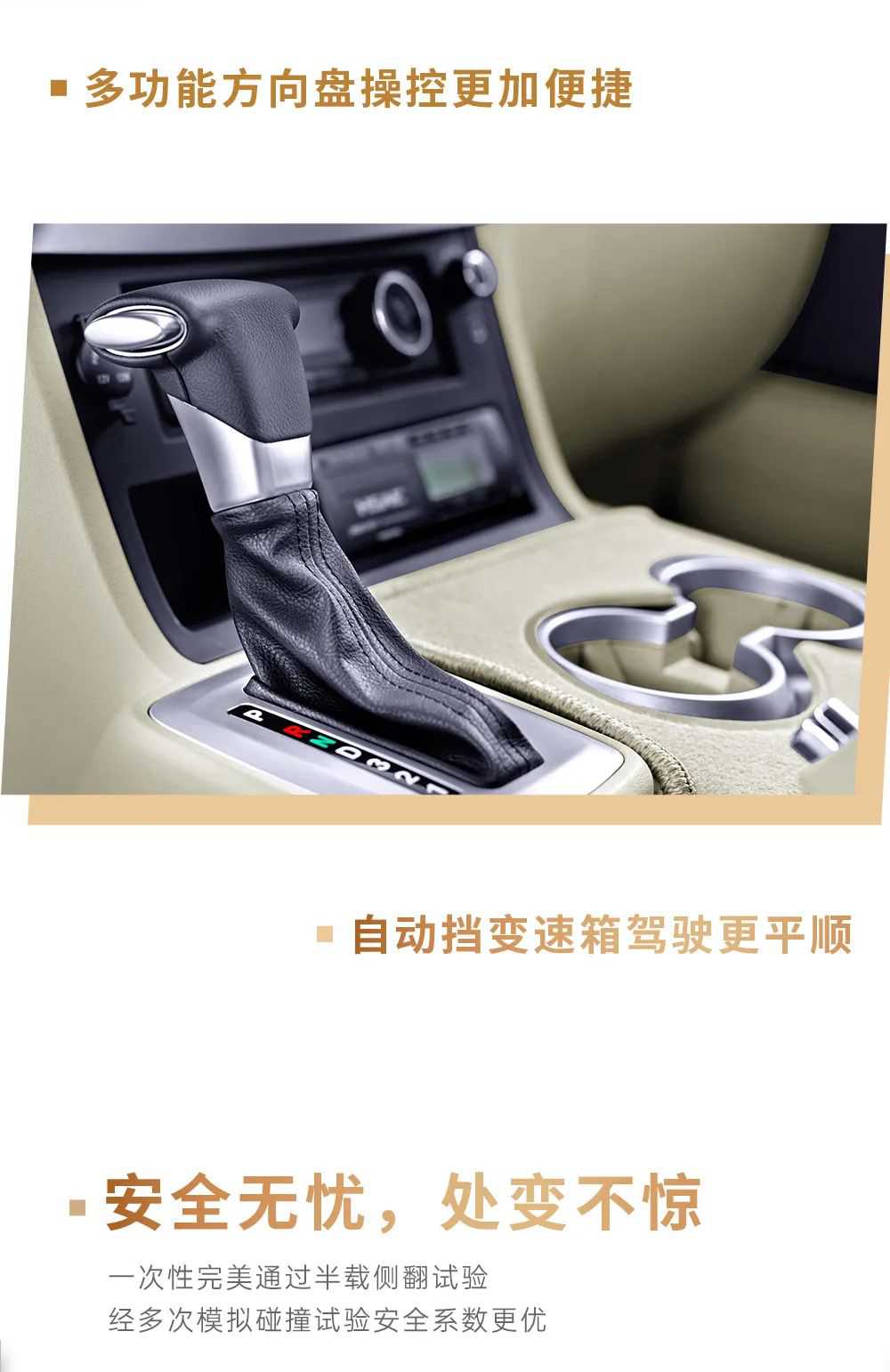 赋能美好，2020款宇通T7，现已焕新上市！ - 第13张