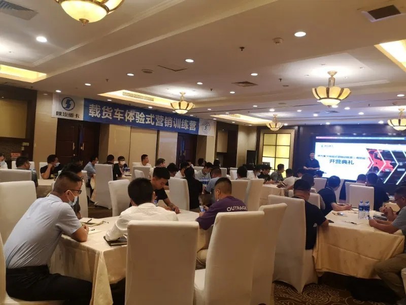 陕汽重卡 | 体验训练团队精，创新营销互动深 - 第2张