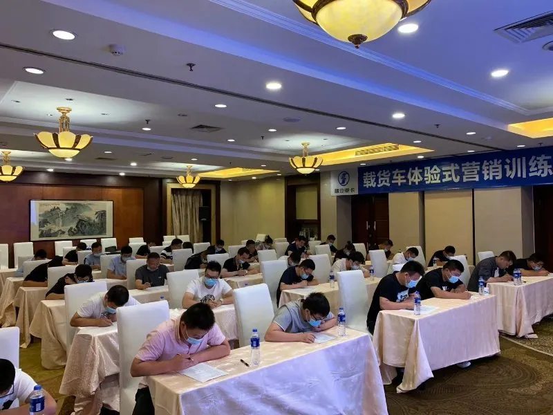 陕汽重卡 | 体验训练团队精，创新营销互动深 - 第4张