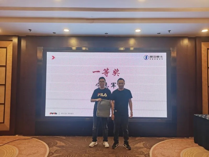 陕汽重卡 | 体验训练团队精，创新营销互动深 - 第6张