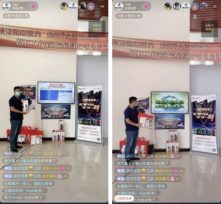 陕汽重卡 | 体验训练团队精，创新营销互动深 - 第16张