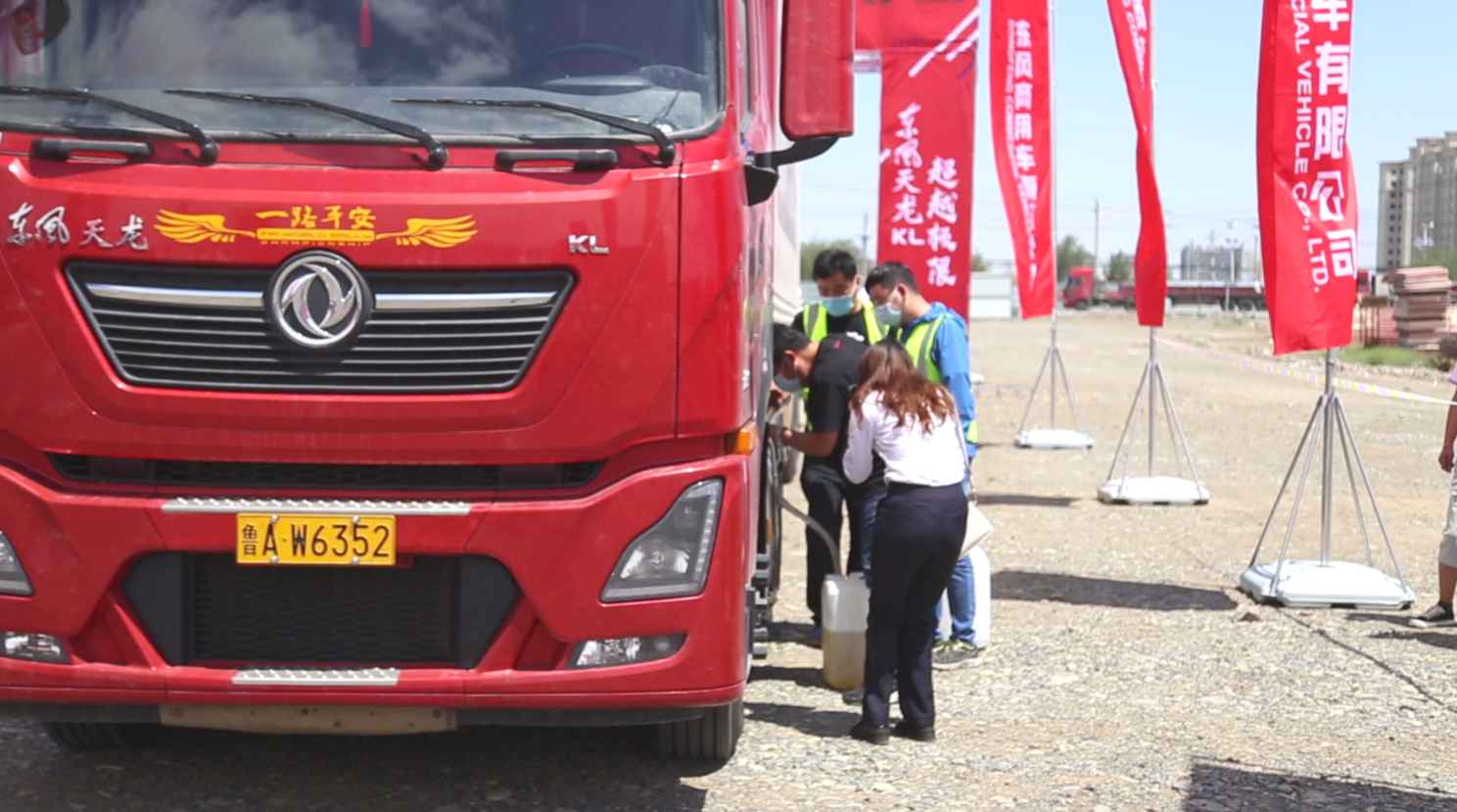 百公里油耗27.9L,东风天龙KL再破国产重卡性能新极限 - 第3张 - 提加商用车网 百公里油耗27.9L,东风天龙KL再破国产重卡性能新极限 - 第3张