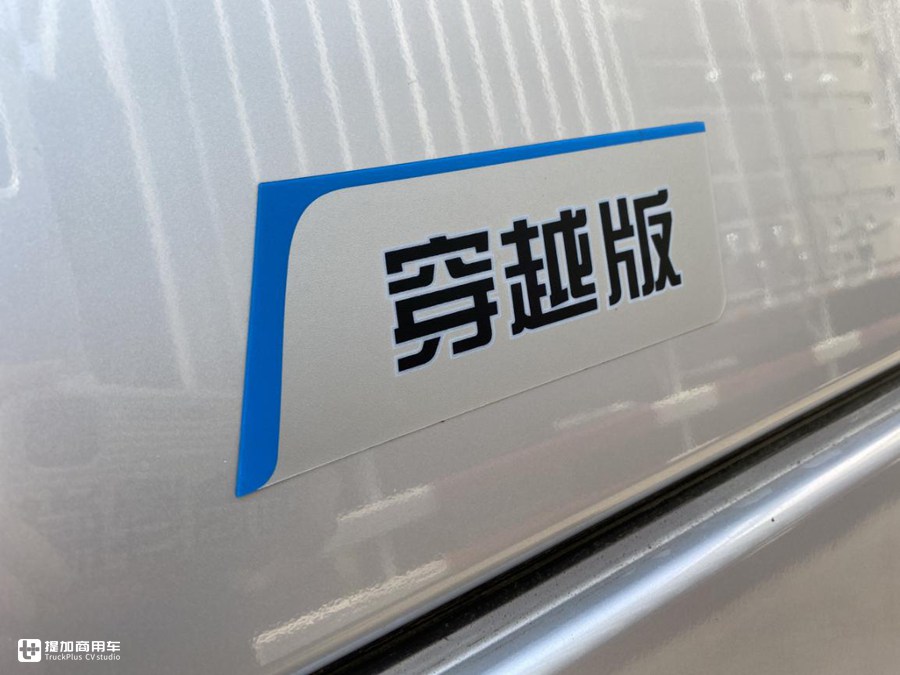 全国各地哪都跑,卡车该选啥配置?欧曼EST穿越版车型了解下 - 第15张 - 提加商用车网 全国各地哪都跑,卡车该选啥配置?欧曼EST穿越版车型了解下 - 第15张
