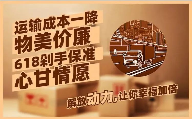 拥有J6L你不仅拥有强劲动力，更有铂威专属福利 - 第3张