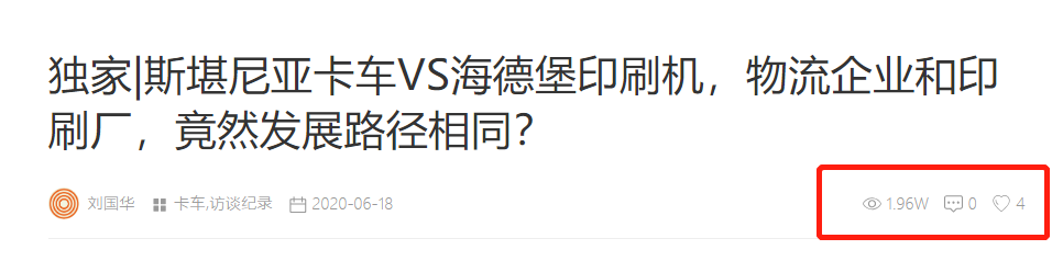 轻卡也有两节车厢车型上路了?布切奇卡车历史科普,提加一周好文推荐 - 第10张 - 提加商用车网 轻卡也有两节车厢车型上路了?布切奇卡车历史科普,提加一周好文推荐 - 第10张