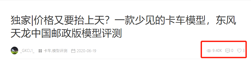 轻卡也有两节车厢车型上路了?布切奇卡车历史科普,提加一周好文推荐 - 第8张 - 提加商用车网 轻卡也有两节车厢车型上路了?布切奇卡车历史科普,提加一周好文推荐 - 第8张