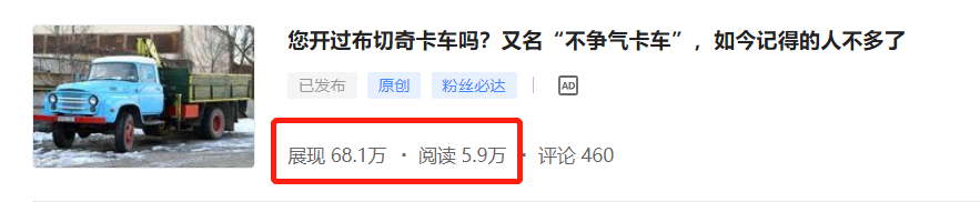 轻卡也有两节车厢车型上路了?布切奇卡车历史科普,提加一周好文推荐 - 第4张 - 提加商用车网 轻卡也有两节车厢车型上路了?布切奇卡车历史科普,提加一周好文推荐 - 第4张