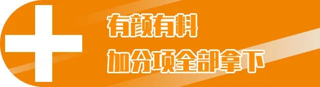 德龙X3000钜惠版:能省会赚我是认真的 - 第2张 - 提加商用车网 德龙X3000钜惠版:能省会赚我是认真的 - 第2张