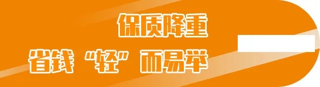 德龙X3000钜惠版:能省会赚我是认真的 - 第5张 - 提加商用车网 德龙X3000钜惠版:能省会赚我是认真的 - 第5张