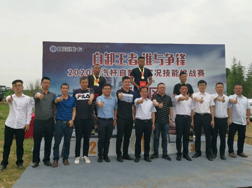陕汽重卡 | 自卸挑战树典范,终端营销创佳绩 - 第4张 - 提加商用车网 陕汽重卡 | 自卸挑战树典范,终端营销创佳绩 - 第4张