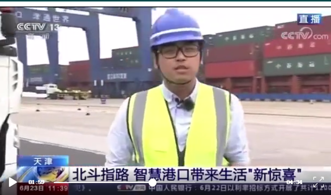CCTV丨中国重汽与北斗卫星导航完美结合,实现无人驾驶重卡商业化运行 - 第1张 - 提加商用车网 CCTV丨中国重汽与北斗卫星导航完美结合,实现无人驾驶重卡商业化运行 - 第1张