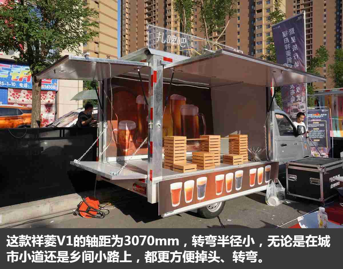 地摊经济复苏 移动的商铺祥菱V1翼展车上市 不到5万可入手 - 第4张 - 提加商用车网 地摊经济复苏 移动的商铺祥菱V1翼展车上市 不到5万可入手 - 第4张