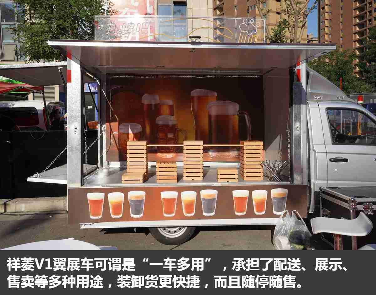 地摊经济复苏 移动的商铺祥菱V1翼展车上市 不到5万可入手 - 第6张 - 提加商用车网 地摊经济复苏 移动的商铺祥菱V1翼展车上市 不到5万可入手 - 第6张