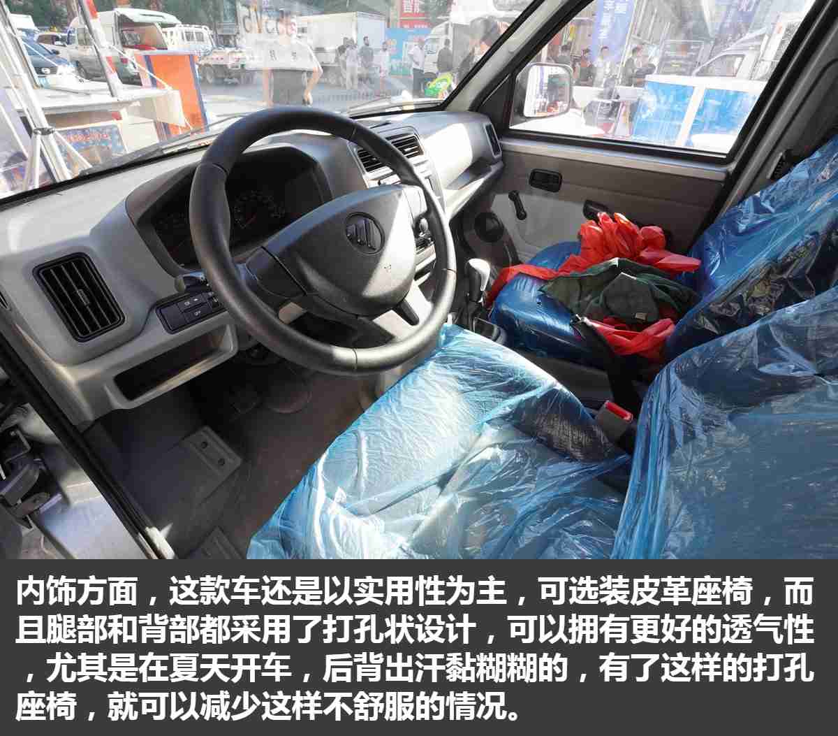 地摊经济复苏 移动的商铺祥菱V1翼展车上市 不到5万可入手 - 第10张 - 提加商用车网 地摊经济复苏 移动的商铺祥菱V1翼展车上市 不到5万可入手 - 第10张