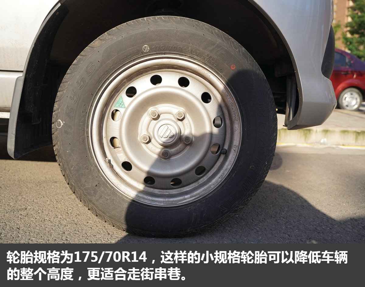 地摊经济复苏 移动的商铺祥菱V1翼展车上市 不到5万可入手 - 第14张 - 提加商用车网 地摊经济复苏 移动的商铺祥菱V1翼展车上市 不到5万可入手 - 第14张