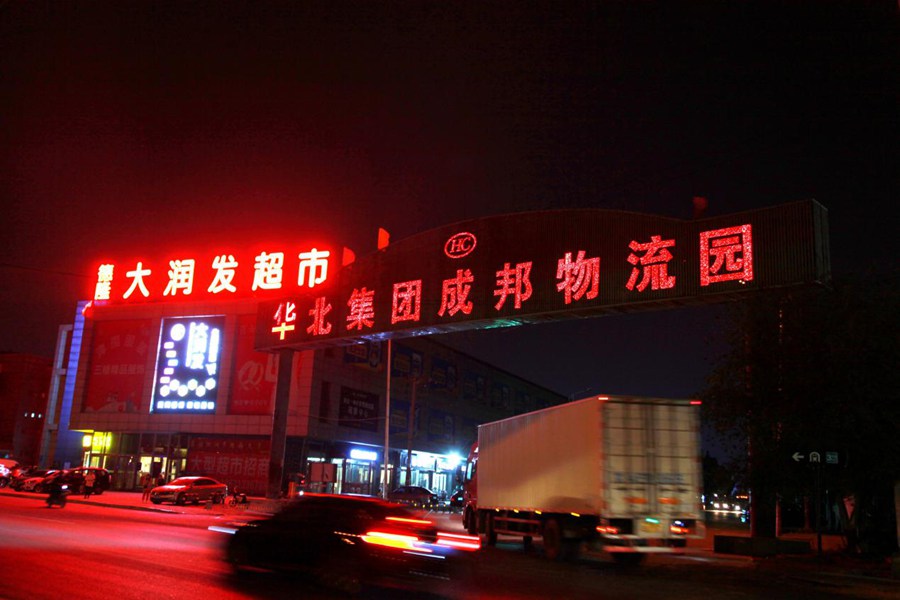 祥菱跟车报告:他乡创业,活出不一样的自我 - 第24张 - 提加商用车网 祥菱跟车报告:他乡创业,活出不一样的自我 - 第24张