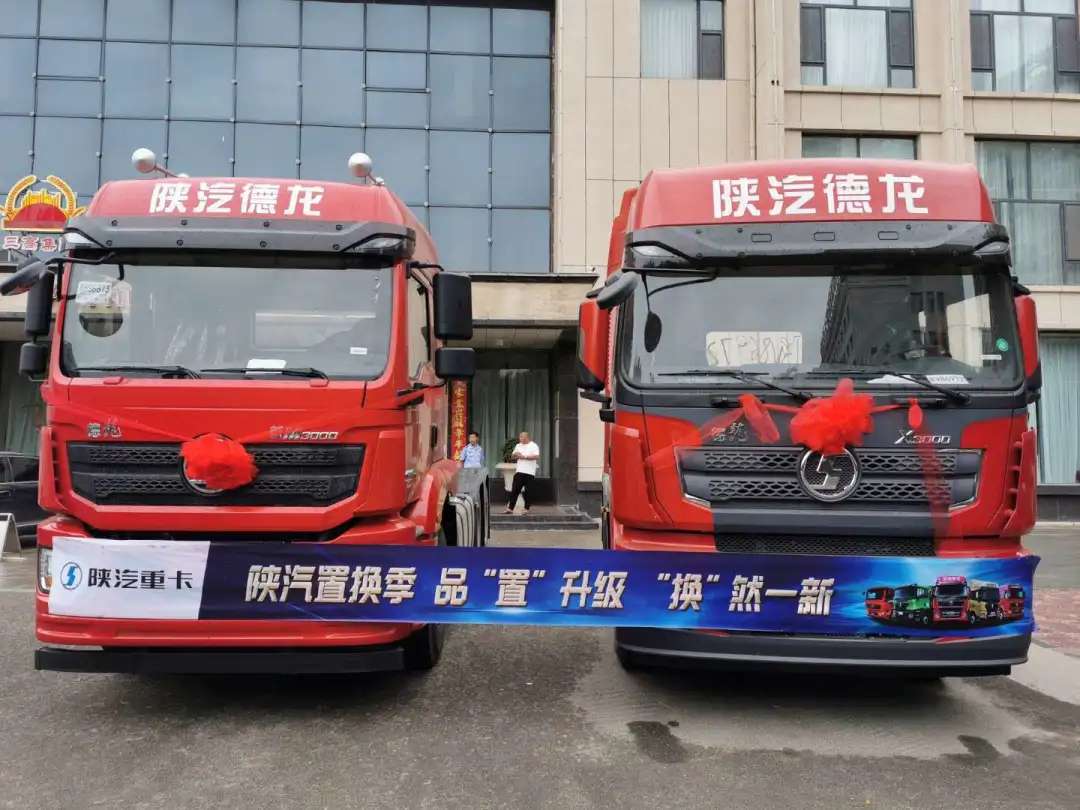 陕汽重卡 | 精诚合作忙交付,创新营销助终端 - 第8张 - 提加商用车网 陕汽重卡 | 精诚合作忙交付,创新营销助终端 - 第8张