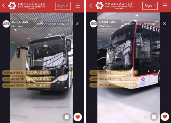 广交会云上带货，安凯激发出海新动能 - 第2张